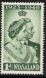 [Royal Wedding Silver Anniversary, 類型 S]