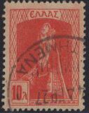 [New Daily Stamps, type AV]