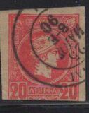 [Small Hermes Head - Coarse Athens Print, प्रकार B18]