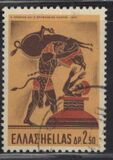[The 12 Labors of Hercules, type VT]