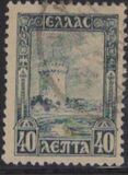 [New Daily Stamps, type AY]