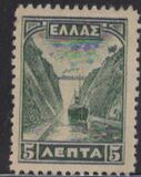 [New Daily Stamps, type AU]