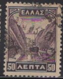 [New Daily Stamps, type AU1]