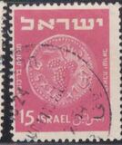 [Jewish Coins, type AM]