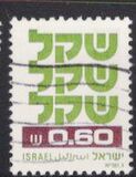 [Shekel, type AEA5]