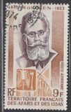 [Airmail - Personalities, Tüüp YX]