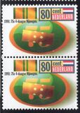 [The 75th Anniversary of the Nijmwegen March, type AKM]