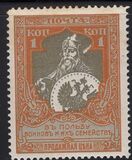 [War Charity Stamps - Colored Paper, típus AK]