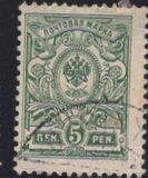 [Russian stamps, タイプ P1]