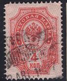 [Coat of Arms - New  Drawings, type G]