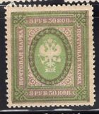 [Coat or Arms - No Watermark, type K2]