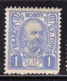 [Prince Nicholas I, type E1]