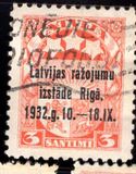 [Riga Exhibition Issue, type BQ]