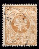 [Coat of Arms - 3rd Berlin Edition - Different Perforation and Watermark, סוג F11]