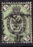 [Coat of Arms - Horizontally Laid Paper, type B7]