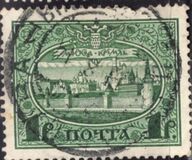 [III Centenario de la dinastía Romanov., tipo AG]