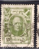 [III Centenario de la dinastía Romanov., tipo AB]