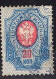 [Coat of Arms - White Thin Elastic Paper with Horizontal Lines, Typ G4]