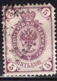 [Coat of Arms - Without 2 Thunderbolts Below Eagle in Oval, tip D6]