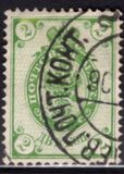 [No. 29 in Different Colour, type D10]