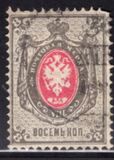 [Coat of Arms - Horizontal Text Line in Bottom, Scrivi C2]