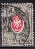 [Coat of Arms - Horizontal Text Line in Bottom, Scrivi C]