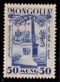 [Mongolian Revolution, тип S]