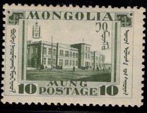 [Mongolian Revolution, type N]