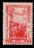 [Mongolian Revolution, type P]