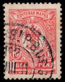 [Russian stamps, タイプ Q]