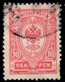 [Russian stamps, タイプ Q]