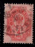 [Coat of Arms - New  Drawings, type G]