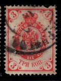 [Coat of Arms - Thunderbolts Across Post Horns. Horizontally Laid Paper, 類型 I2]