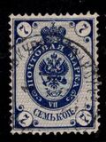 [Coat of Arms - Thunderbolts Across Post Horns. Horizontally Laid Paper, 類型 I4]