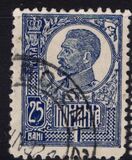 [King Ferdinand I - Thick Grey War Paper or Ordinary Paper, jenis BG7]