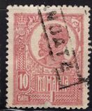[King Ferdinand I - Thick Grey War Paper or Ordinary Paper, jenis BG3]