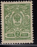 [As Previous - Imperforated, тип R10]