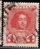 [III Centenario de la dinastía Romanov., tipo W]
