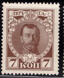 [III Centenario de la dinastía Romanov., tipo X]