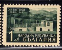 [The 100th Anniversary of the Death of Hristo Botev, Tipe QT]