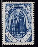 [The 2nd Anniversary of the Soviet-Bulgarian Treaty, type UD]