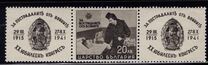 [Charity Stamps, тып JQ]