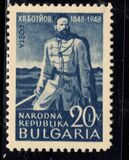 [The 100th Anniversary of the Death of Hristo Botev, Tipe QX]