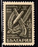 [The 100th Anniversary of the Death of Hristo Botev, Tipe QZ]
