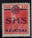 [Hungary Postage Stamps Overprinted, type S8]