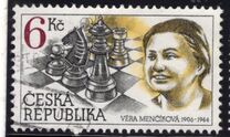 [The 90th Anniversary of the Birth of Vera Mencikova(1906-1944), տեսակ CX]