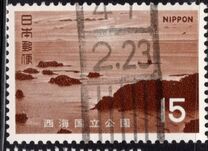 [Saikai National Park, Typ AXD]