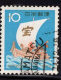 [New Year - Treasure Ship, type AXX1]