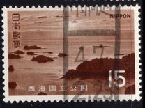 [Saikai National Park, Typ AXD]