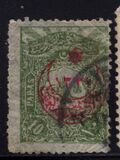 [No.125-133 Overprinted, тип CH1]